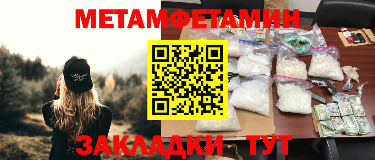 Amphetamine 98% Сафоново
