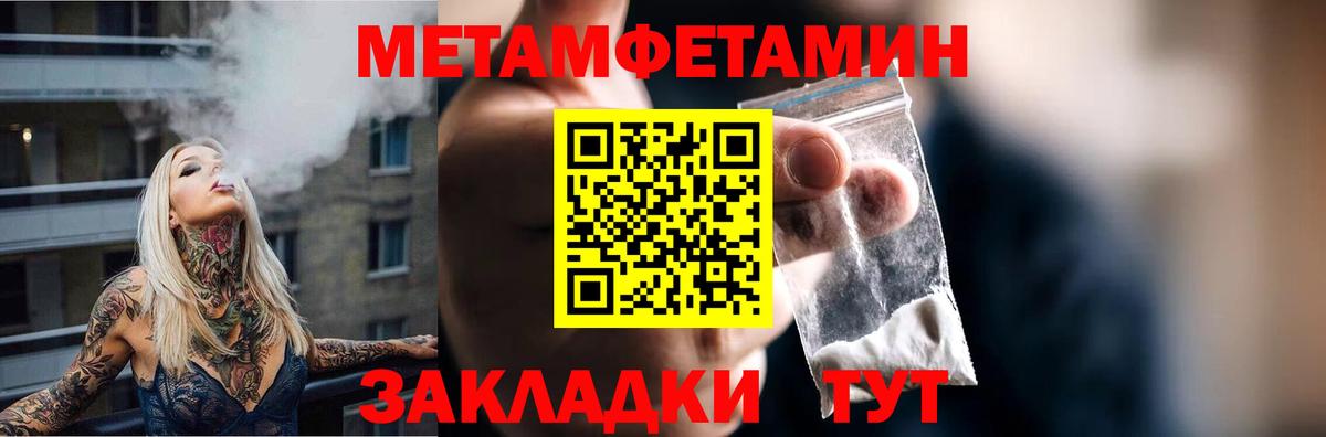 Амфетамин VHQ  Вход с VPN  АМФ  Сафоново  АМФ 