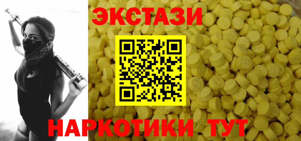ЭКСТАЗИ диски  Вход с VPN  Сафоново 