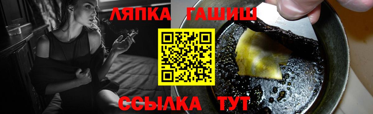 Гашиш индика сатива Сафоново