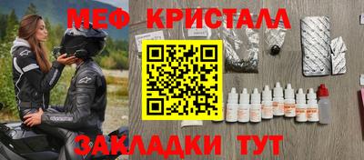 ALPHA-PVP Сланцы