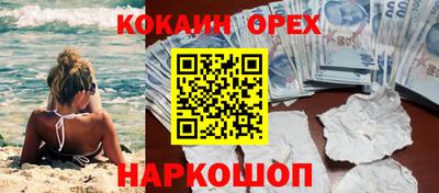 дистиллят марихуана Славянск-на-Кубани