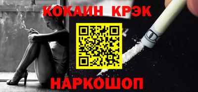 ALPHA-PVP Сланцы