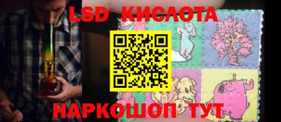 ALPHA-PVP Сланцы