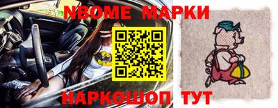 ALPHA-PVP Сланцы