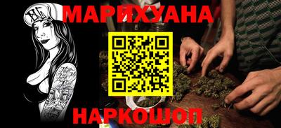дистиллят марихуана Славянск-на-Кубани