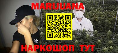 дистиллят марихуана Славянск-на-Кубани