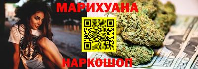дистиллят марихуана Славянск-на-Кубани