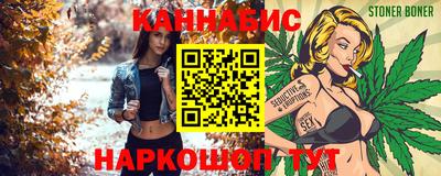 дистиллят марихуана Славянск-на-Кубани