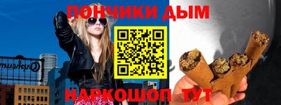 дистиллят марихуана Славянск-на-Кубани