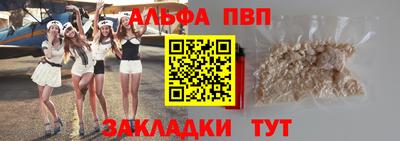дистиллят марихуана Славянск-на-Кубани