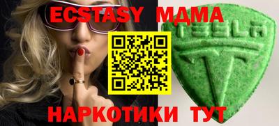 дистиллят марихуана Славянск-на-Кубани