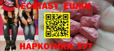 ALPHA-PVP Сланцы