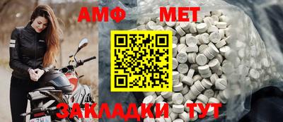 ALPHA-PVP Сланцы