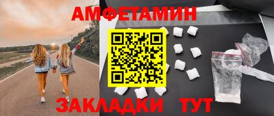 ALPHA-PVP Сланцы