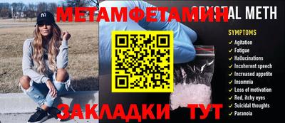СК Славгород