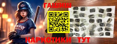 дистиллят марихуана Славянск-на-Кубани