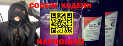 ALPHA-PVP Сланцы