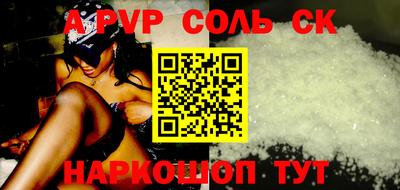СК Славгород