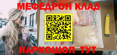 ALPHA-PVP Сланцы