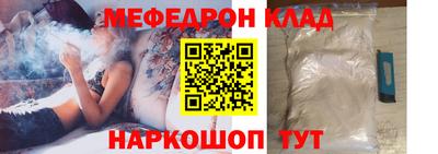 ALPHA-PVP Сланцы