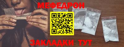 ALPHA-PVP Сланцы