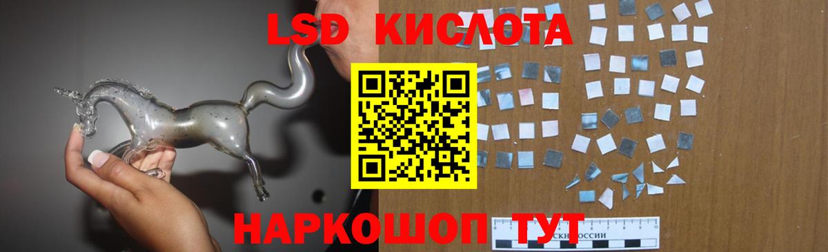 Лсд 25 экстази кислота    tor  Сафоново  Вход с VPN  Лсд 25 экстази кислота 