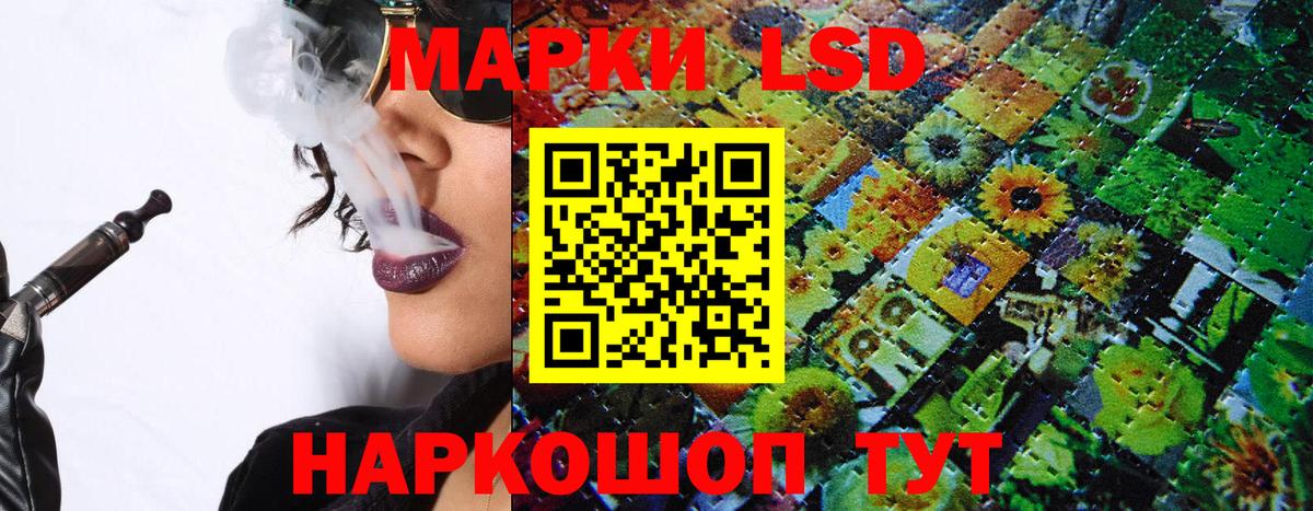 Марки N-bome 1,8мг Сафоново