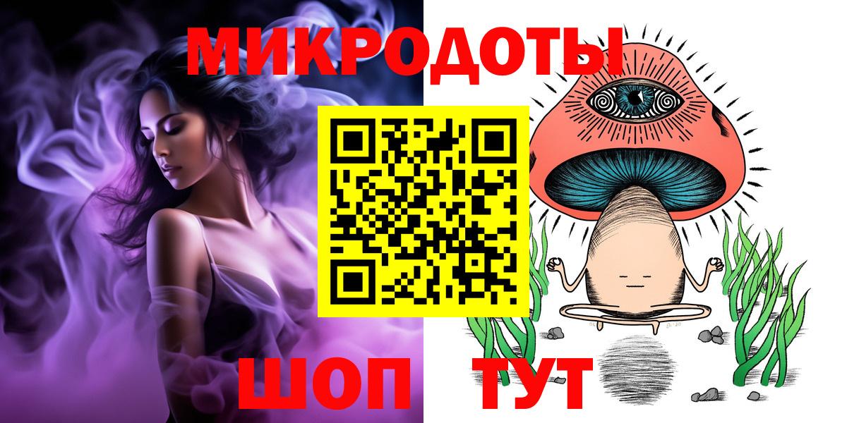 Галлюциногенные грибы прущие грибы Сафоново
