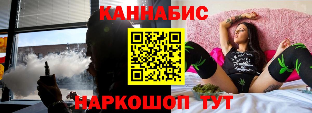 Бошки марихуана LSD WEED  Конопля гибрид  Марихуана марихуана  Вход с VPN  Шишки марихуана White Widow  Сафоново 