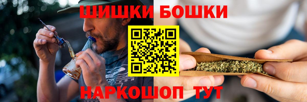 Канабис план Сафоново